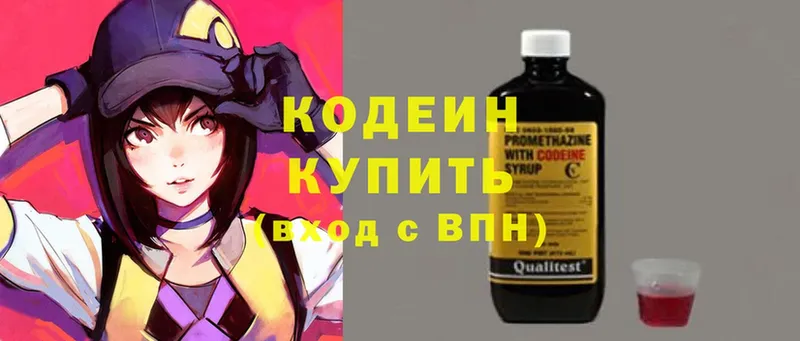 где найти наркотики  мега ссылка  Кодеин Purple Drank  Кинешма 