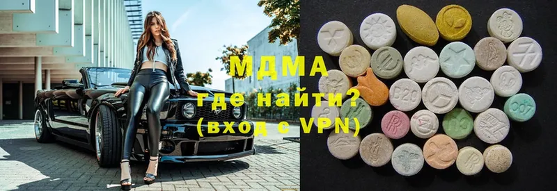 площадка как зайти  Кинешма  MDMA VHQ 