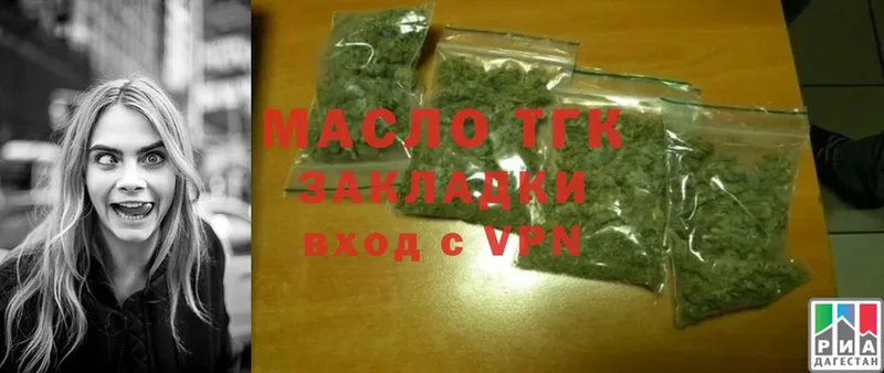 ТГК THC oil Кинешма